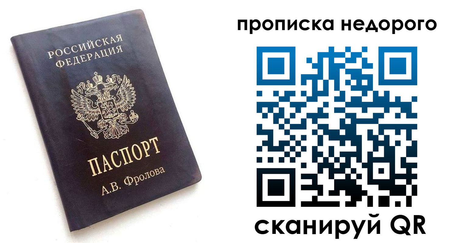 регистрация для дет. сада в Таштаголе
