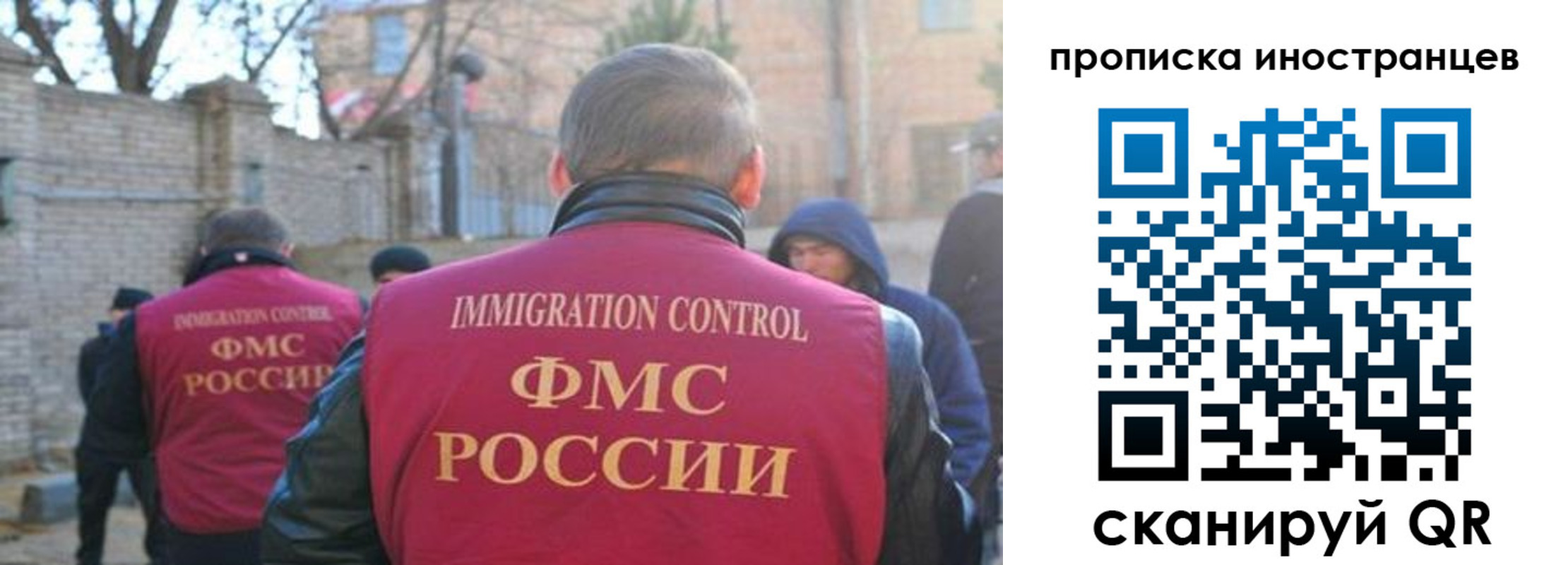 временная регистрация купить в Таштаголе